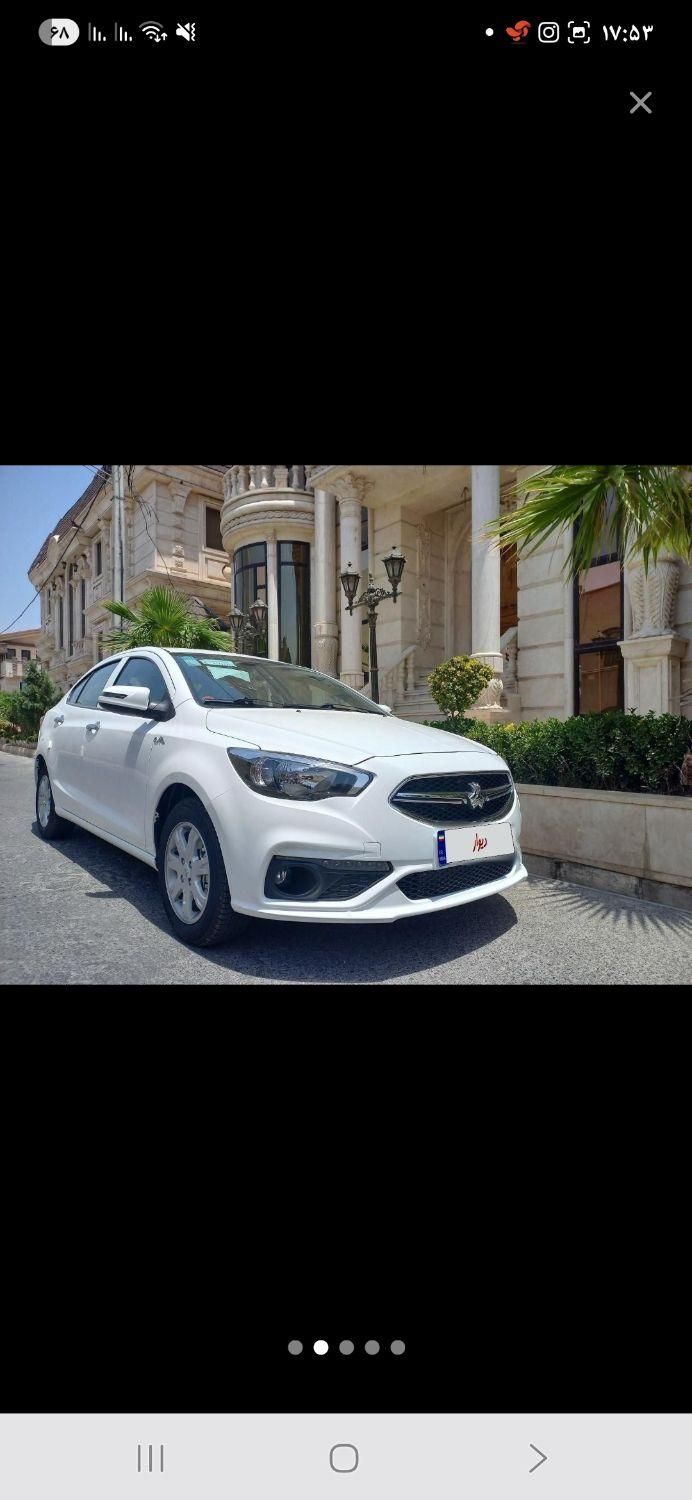 خودرو شاهین، G آگهی ann_19355300