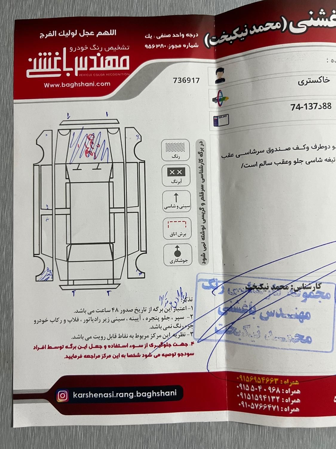 پژو 206 تیپ 2 - 1384