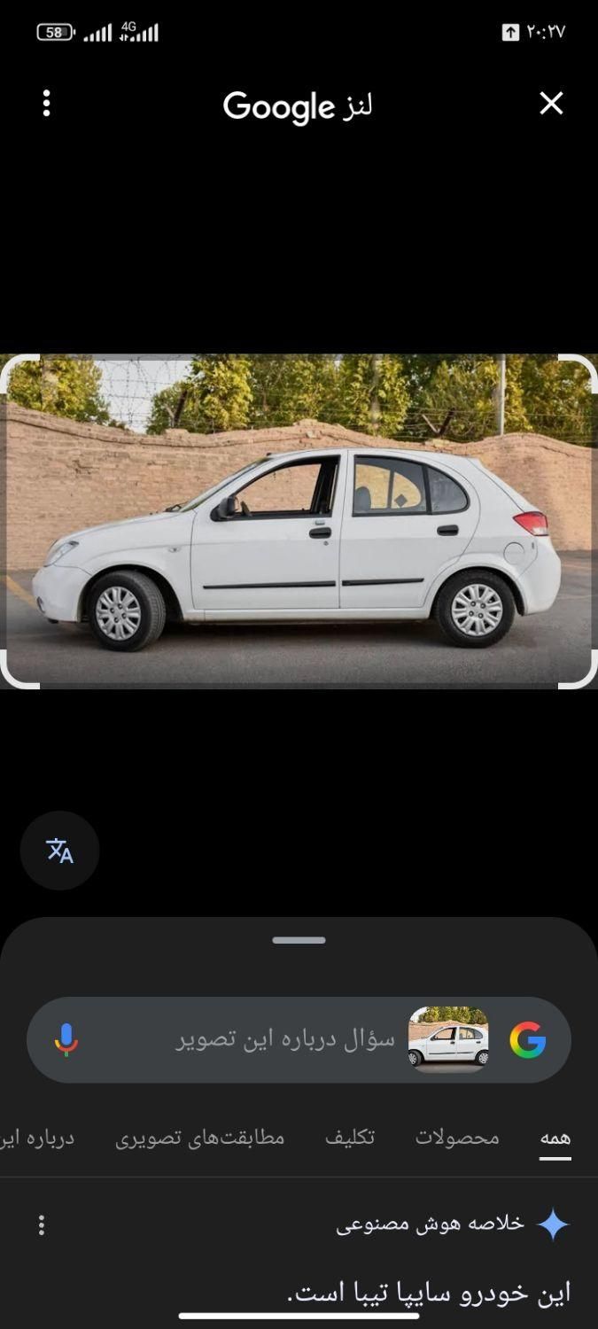 خودرو تیبا، 2 آگهی ann_19355359