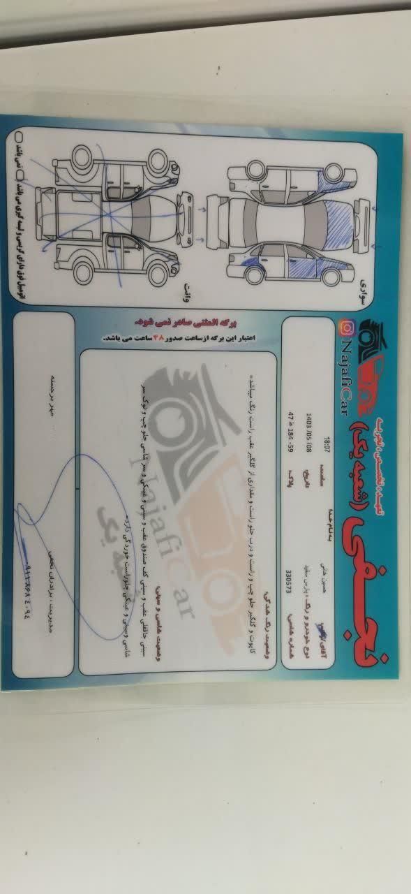پژو ۲۰۶ صندوق دار v2 - 1390