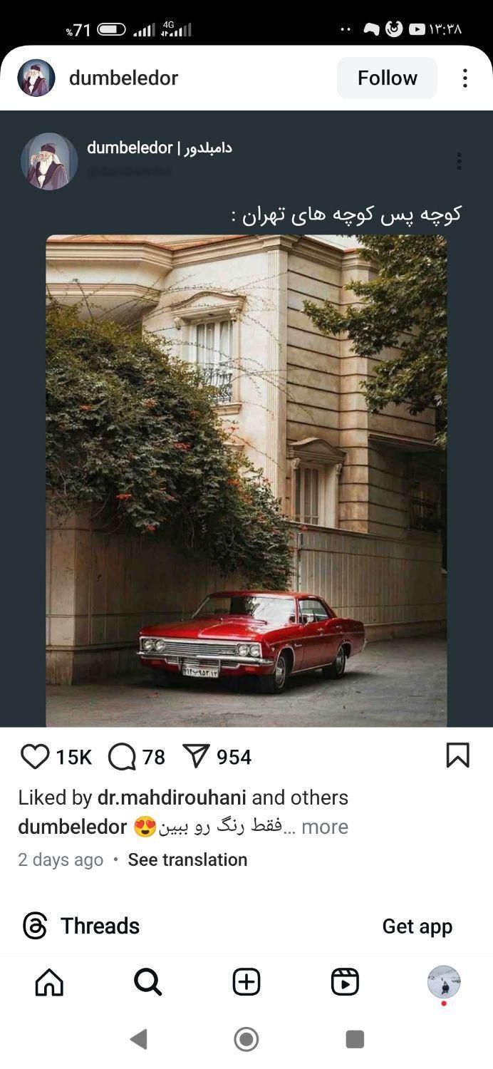 پژو 405 GLX - 1389