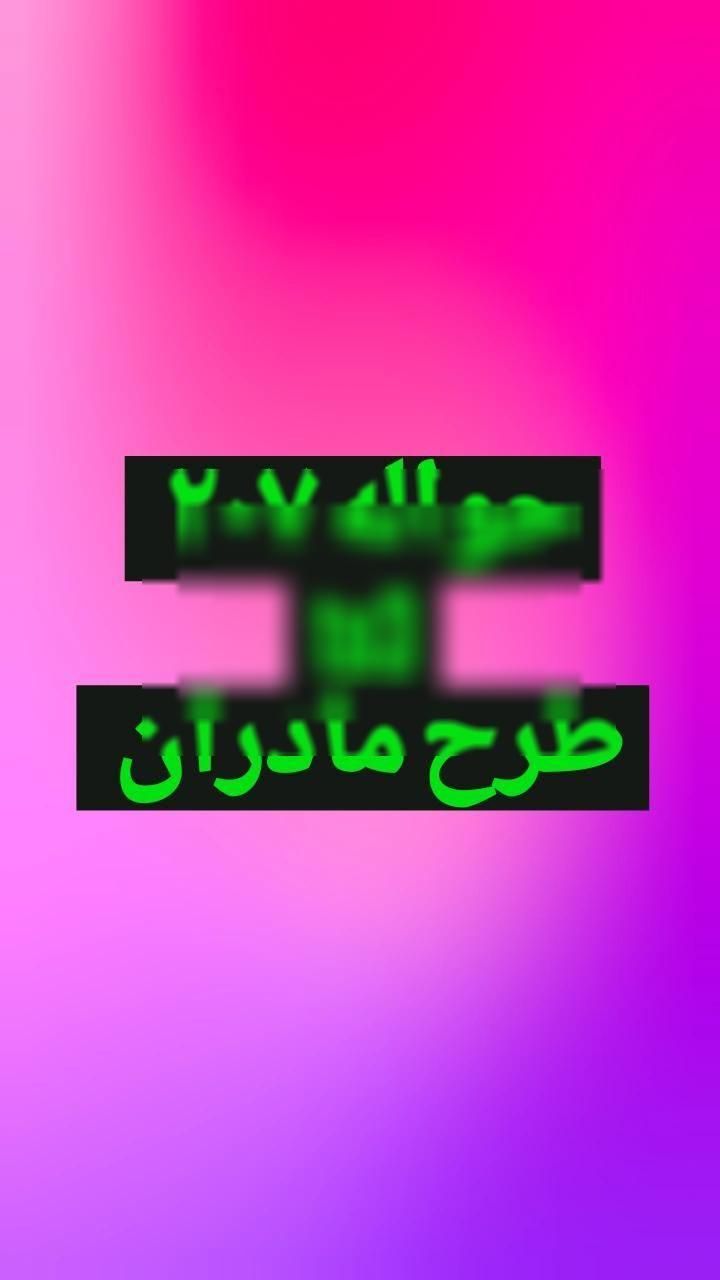 پژو 207 دنده‌ای TU3 - 1404