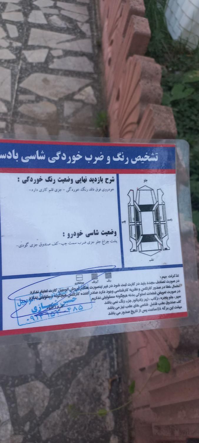 پراید 131 SE - 1398