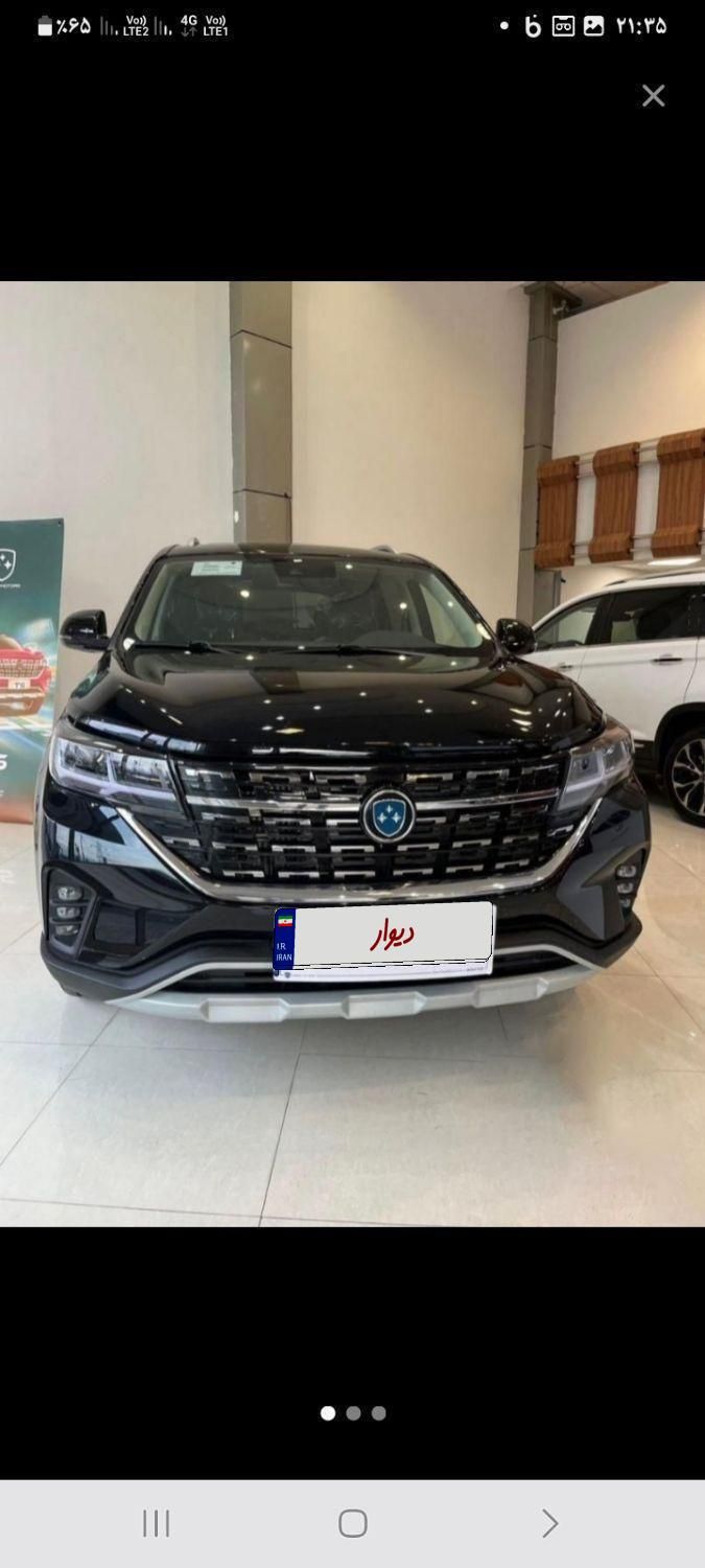 خودرو فردا، T5 آگهی ann_19355680