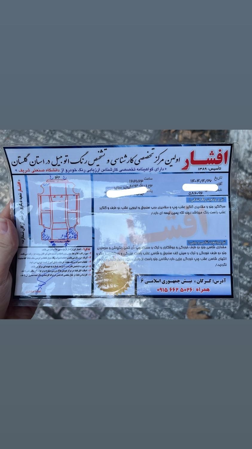 پراید 131 SE دوگانه سوز - 1395