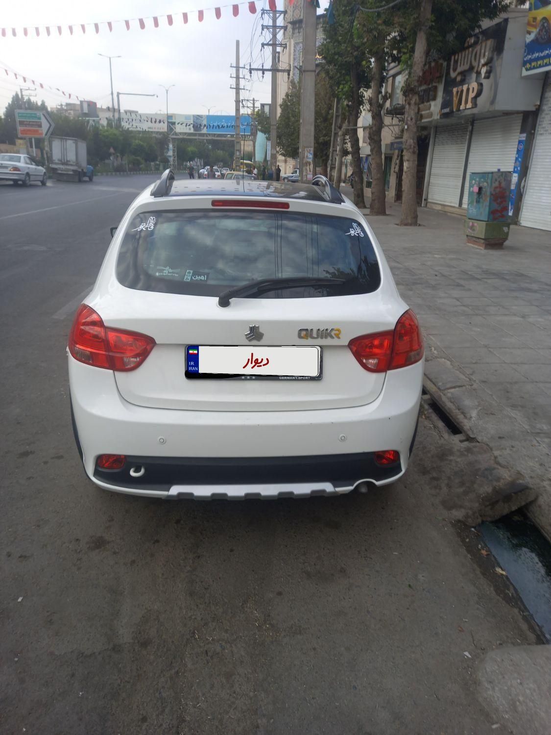 کوییک R دنده‌ای - 1400