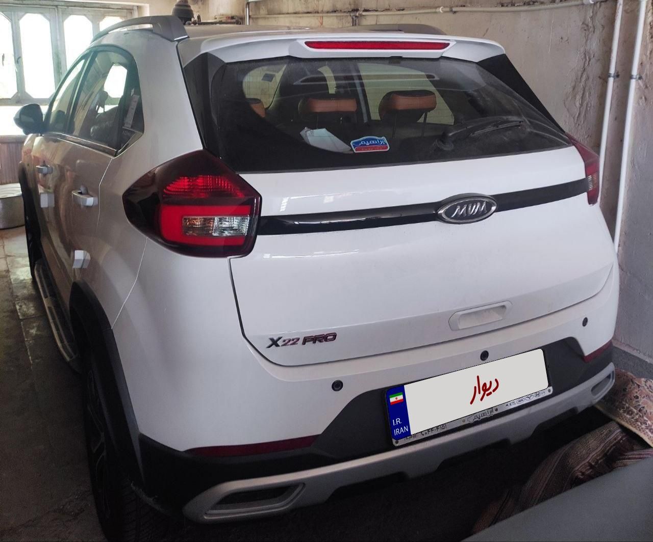 ام وی ام X22 پرو اتوماتیک اکسلنت - 1402