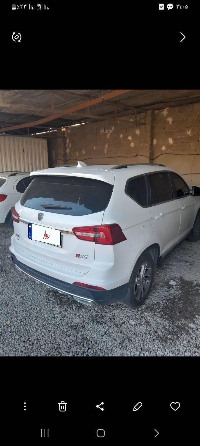 خودرو فردا، T5 آگهی ann_19356460