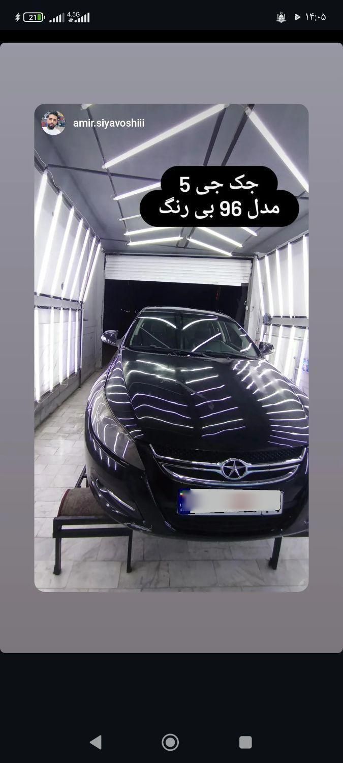 جک J5 اتوماتیک - 1396