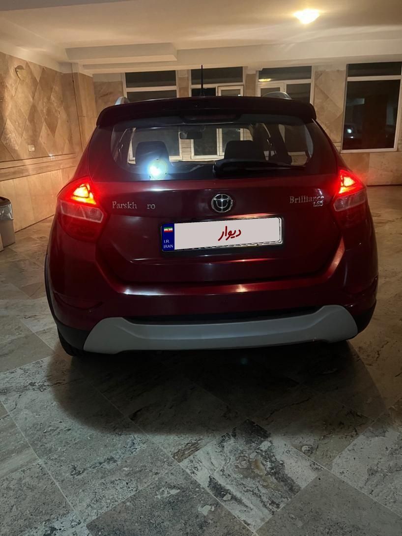 برلیانس H320 اتوماتیک 1650 - 1397