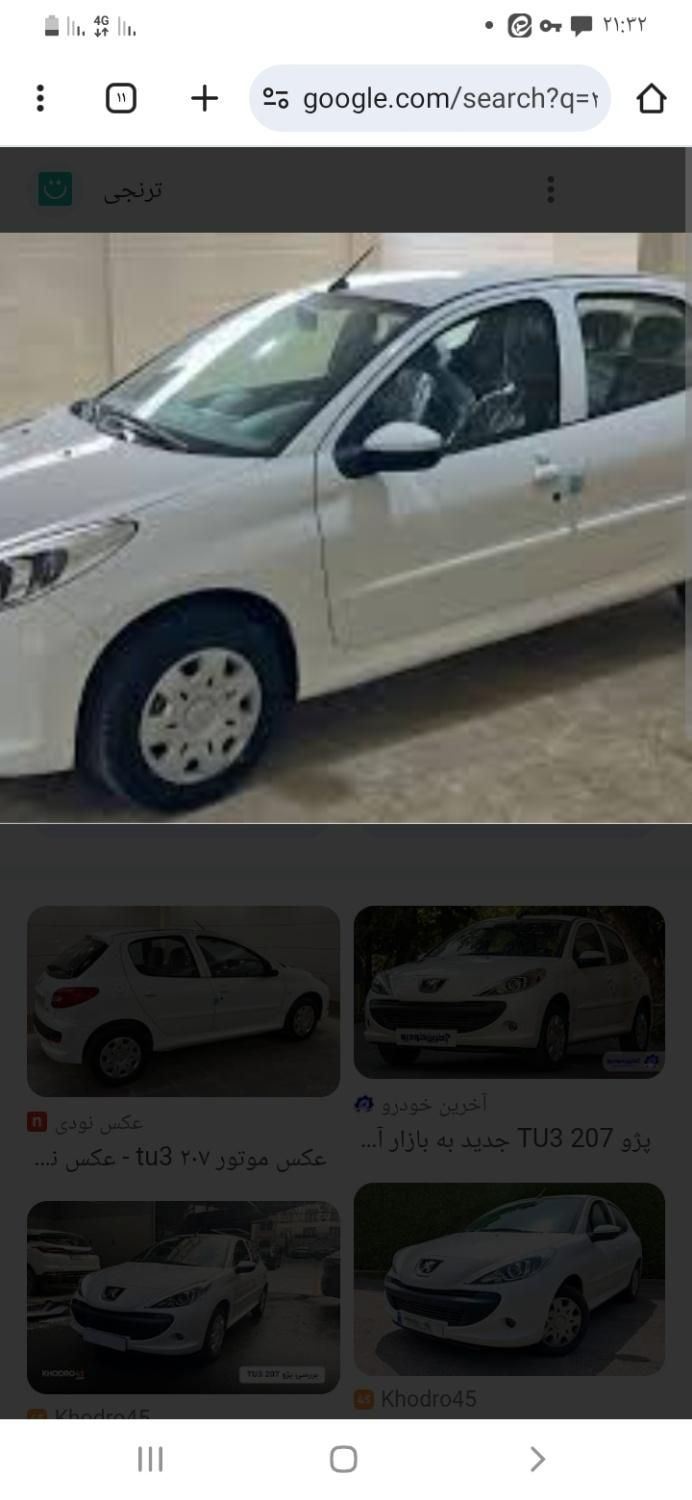 پژو 207 دنده‌ای TU3 - 1404