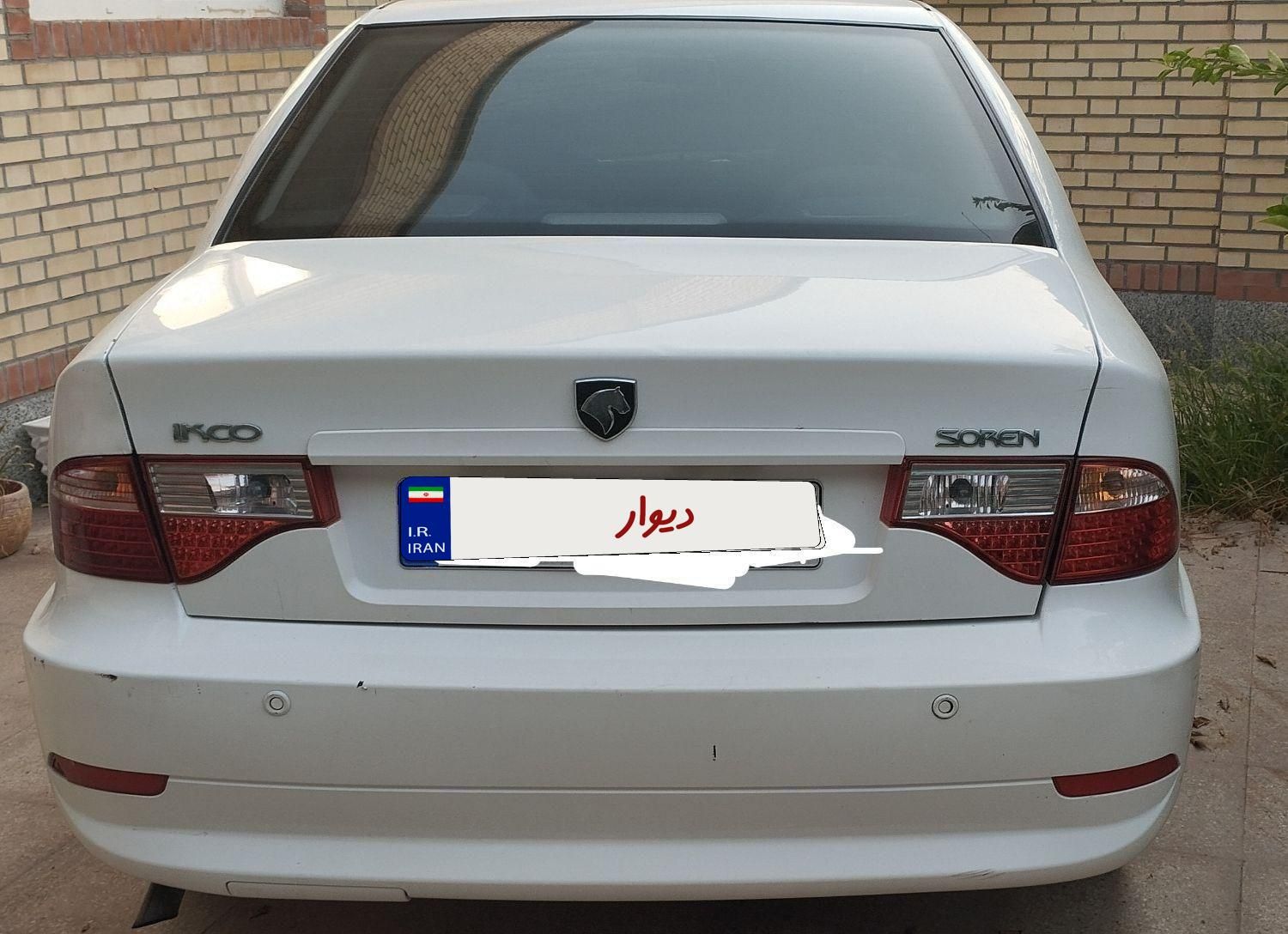 سمند سورن ELX EF7 - 1395