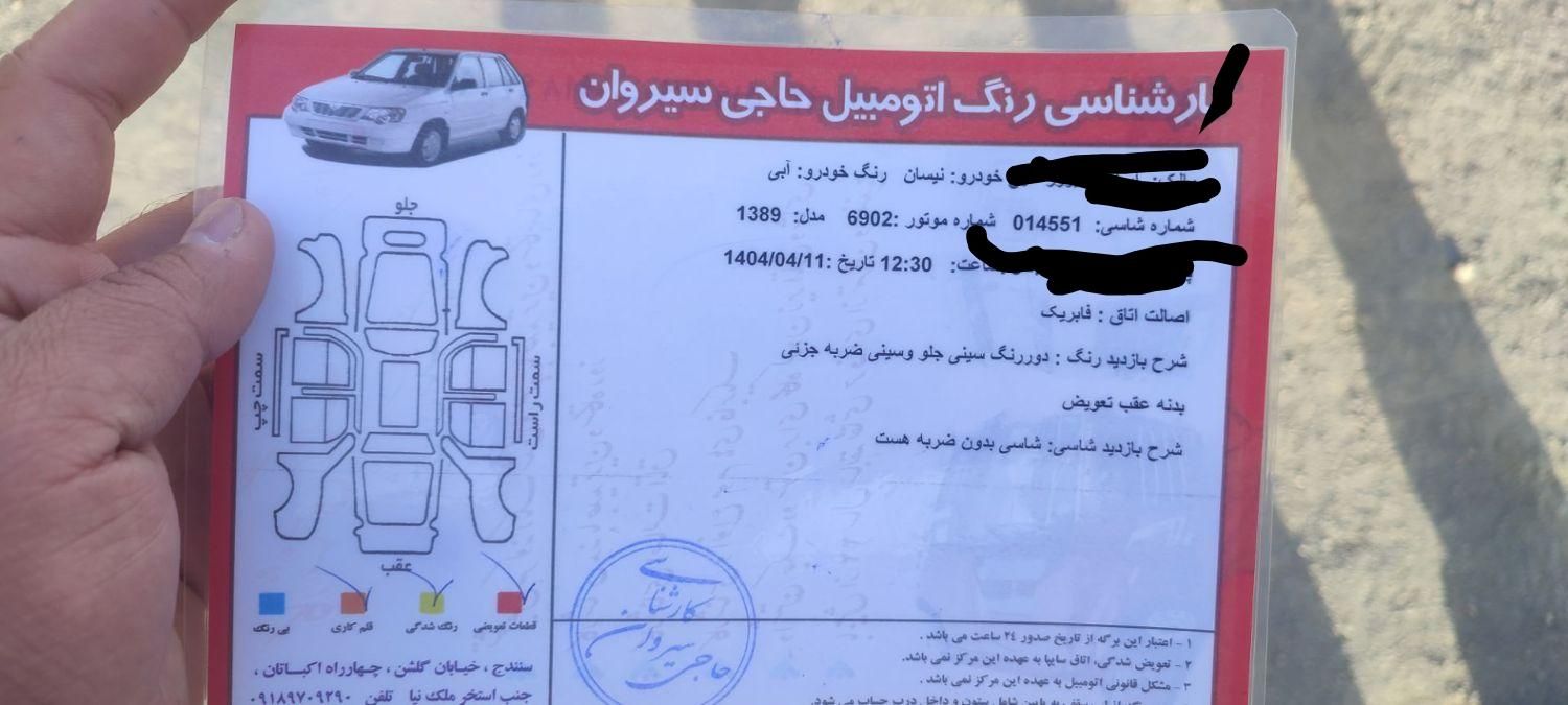 نیسان پیکاپ دو کابین دنده ای - 1389