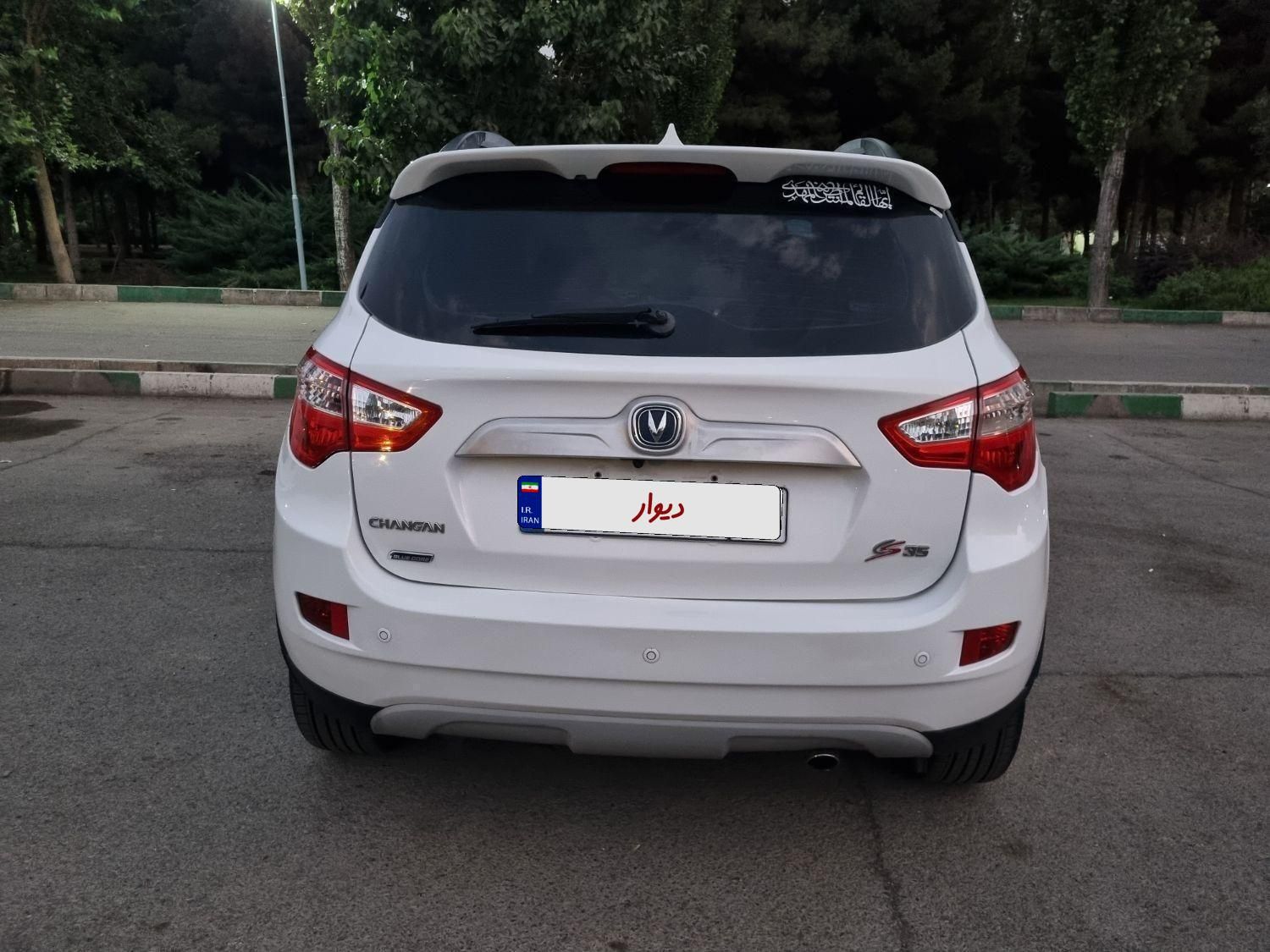 چانگان CS35 اتوماتیک - 2015