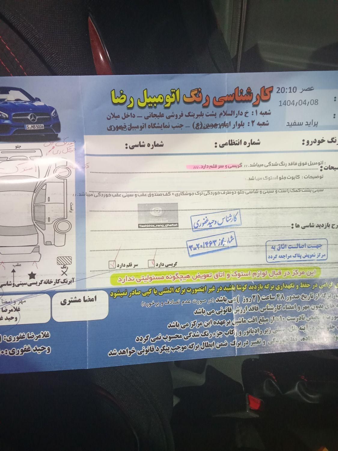 پراید 131 EX - 1391