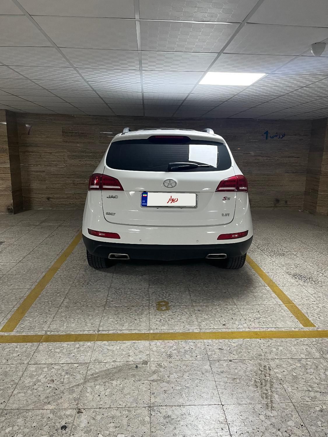 جک S5 اتوماتیک - 1399
