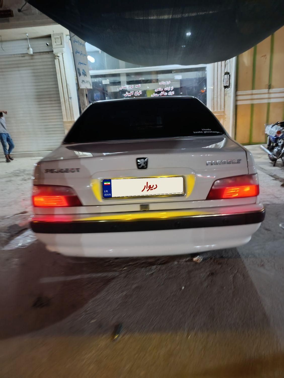 پژو پارس XU7ساده - 1387