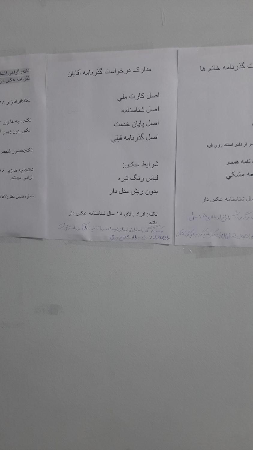 خودرو پژو، 207 آگهی ann_19357820