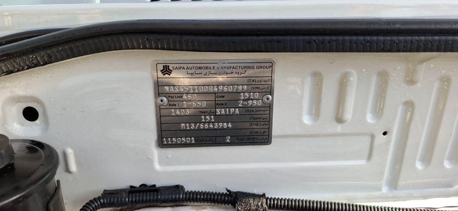 پراید 151 SE - 1403