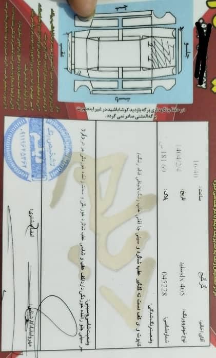 پژو 405 SLX بنزینی TU5 - 1395
