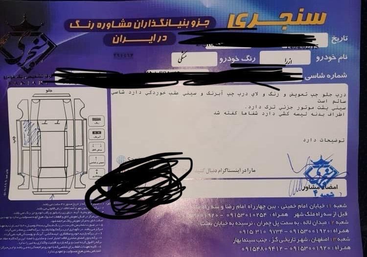 هیوندای آزرا (گرنجور) 3300cc - 2012