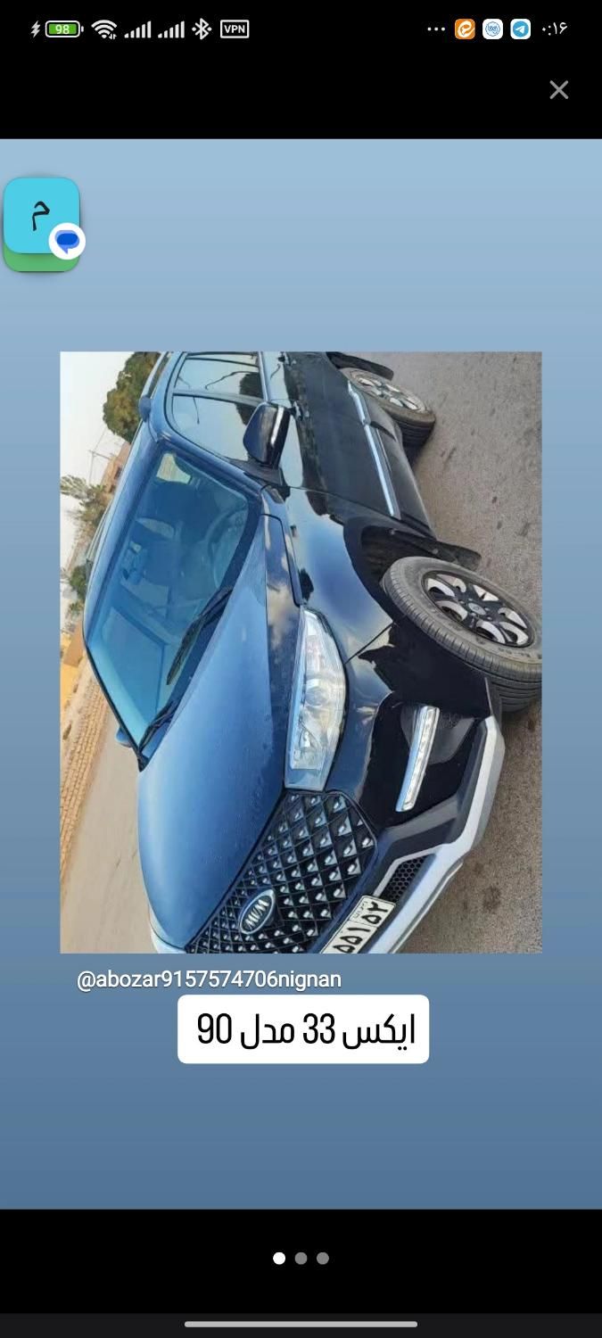 خودرو ام وی ام، X33 آگهی ann_19358566
