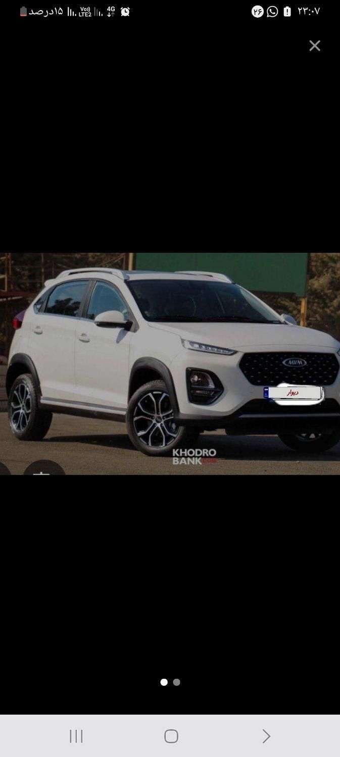 ام وی ام X22 پرو اتوماتیک IE - 1404