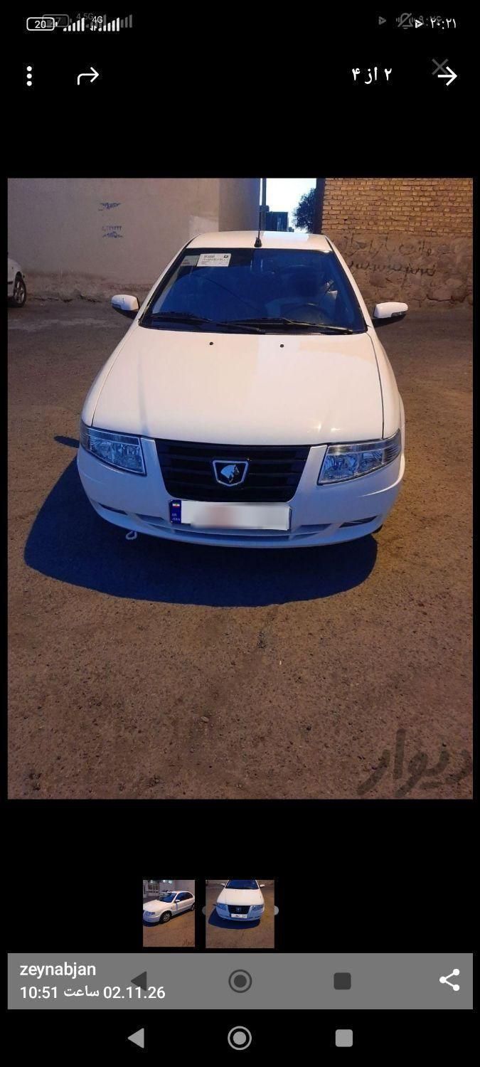 سمند سورن ELX EF7 - 1395