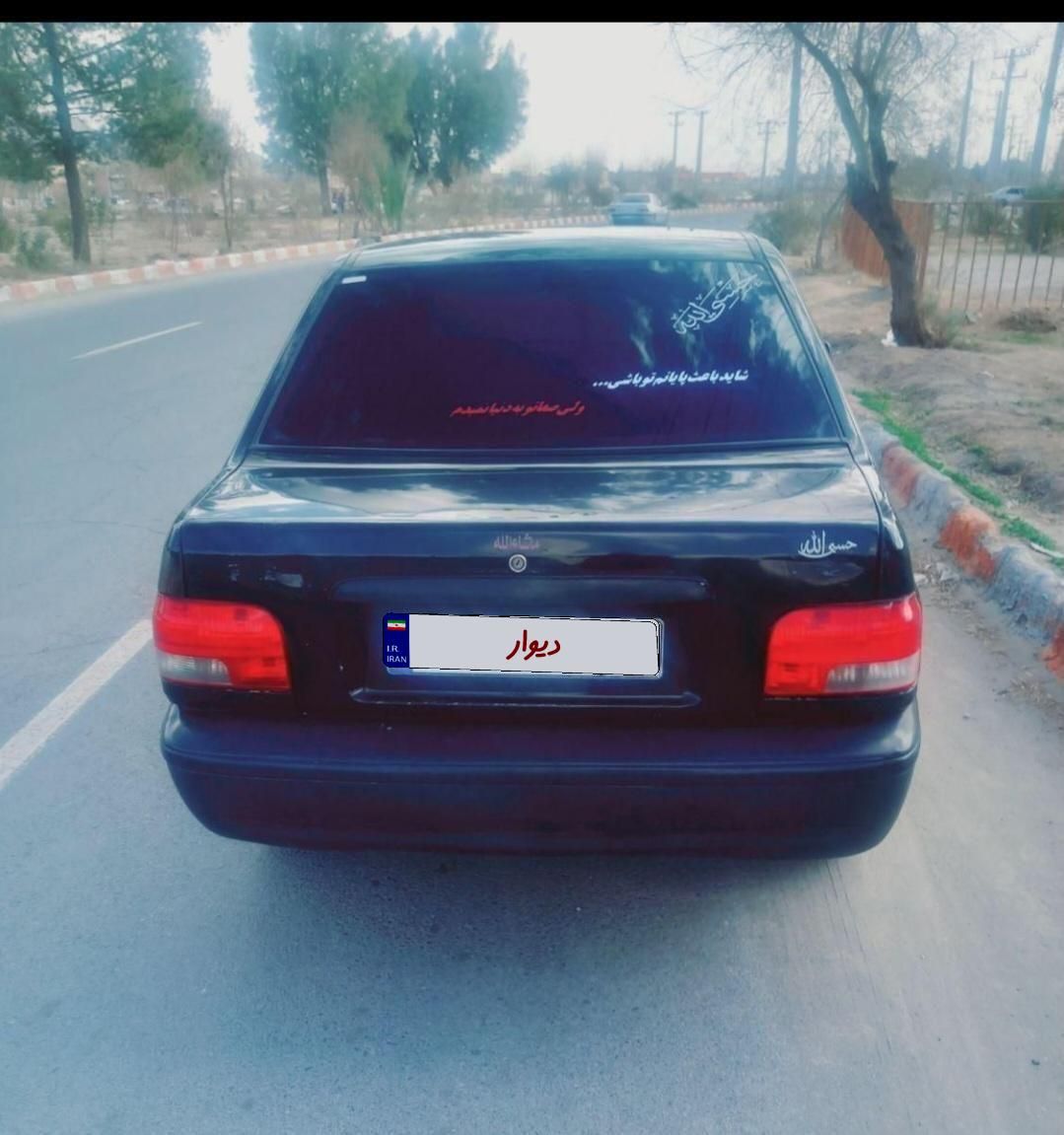 پراید صبا بنزینی - 1384