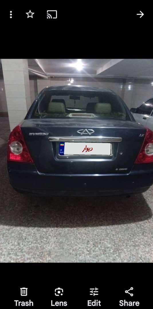 ام وی ام 530 دنده ای - 1393