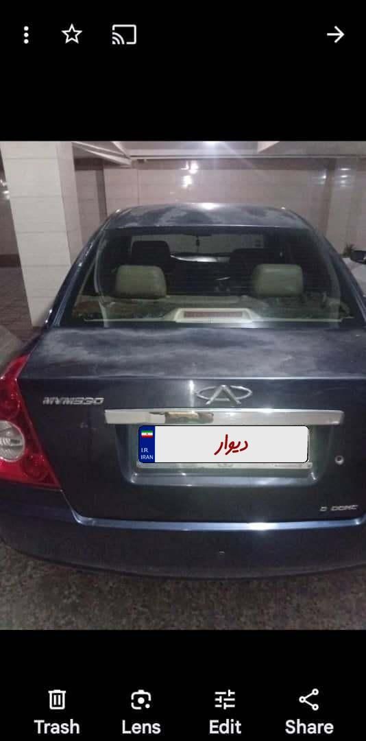 ام وی ام 530 دنده ای - 1393