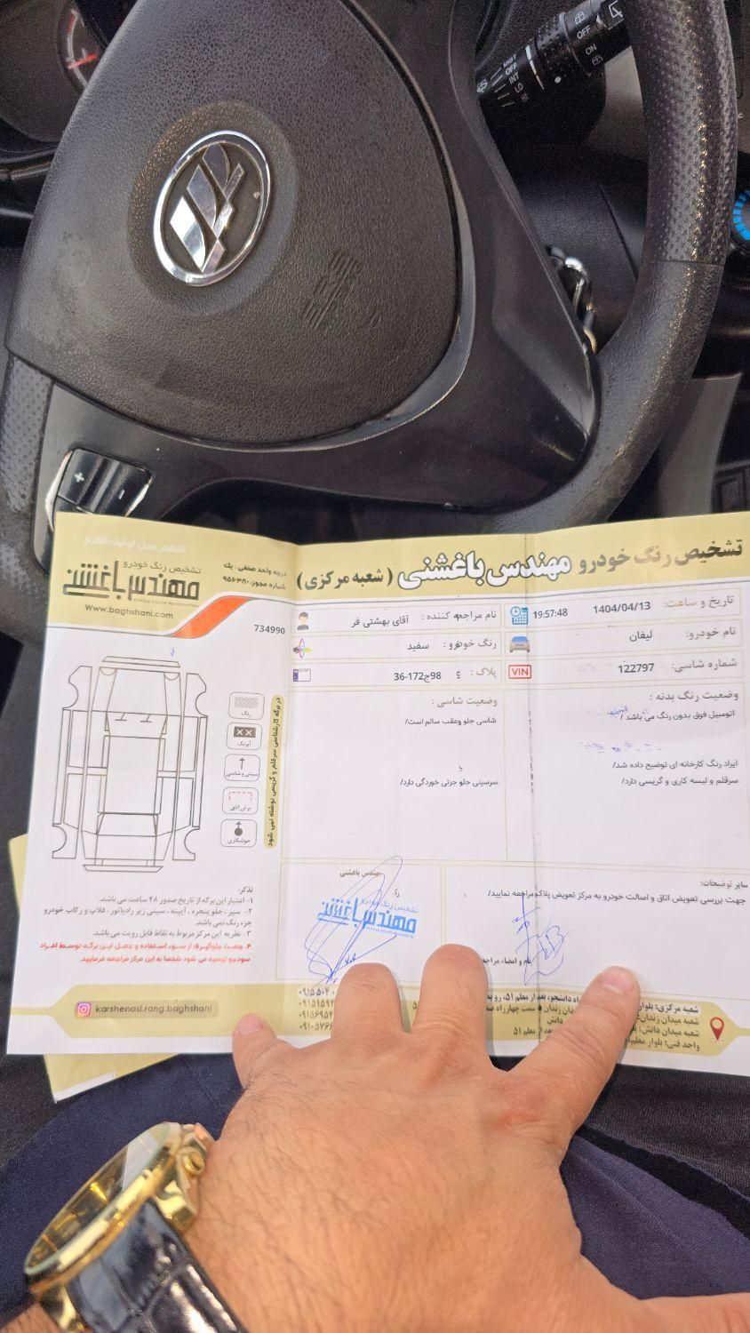 لیفان X60 دنده‌ای - 1393