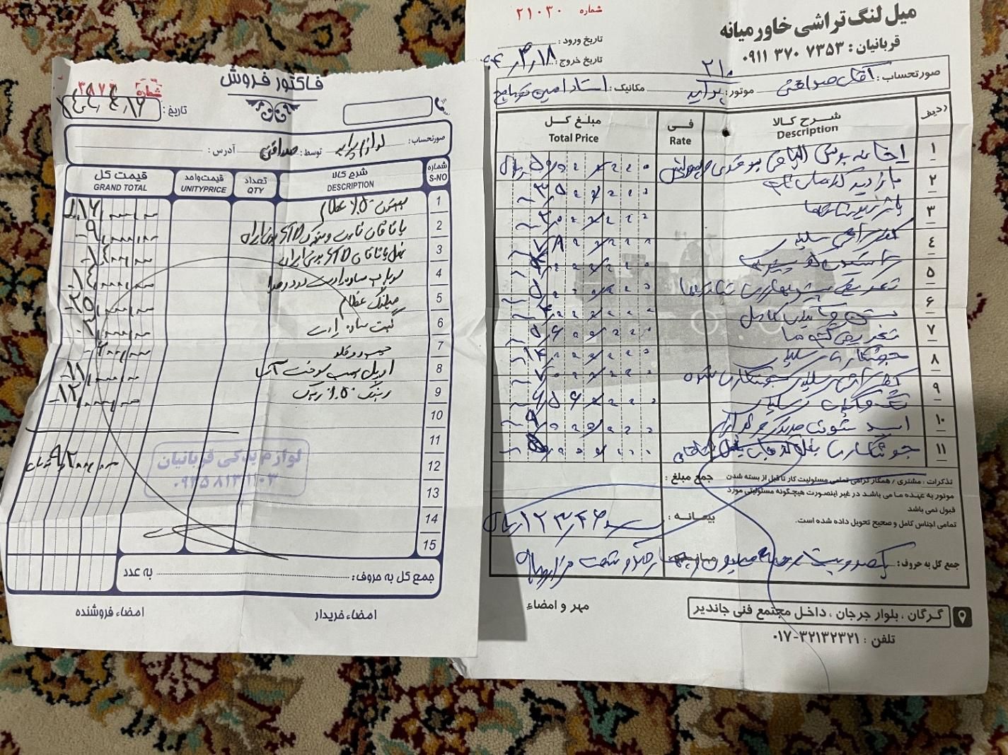 پراید 131 SX - 1391