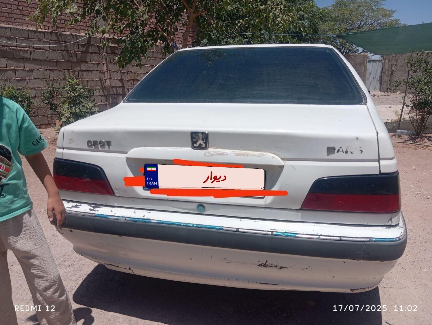 پژو پارس XU7ساده - 1387