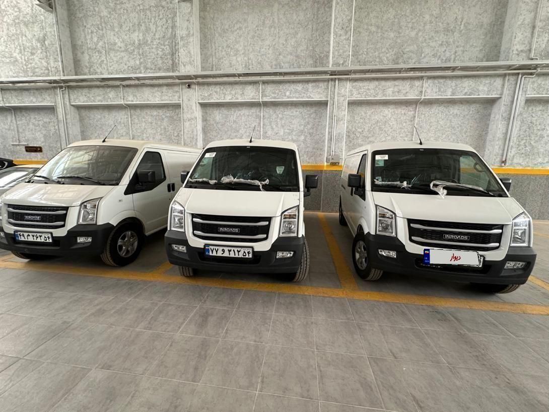 اینرودز C35 دنده ای - 1404