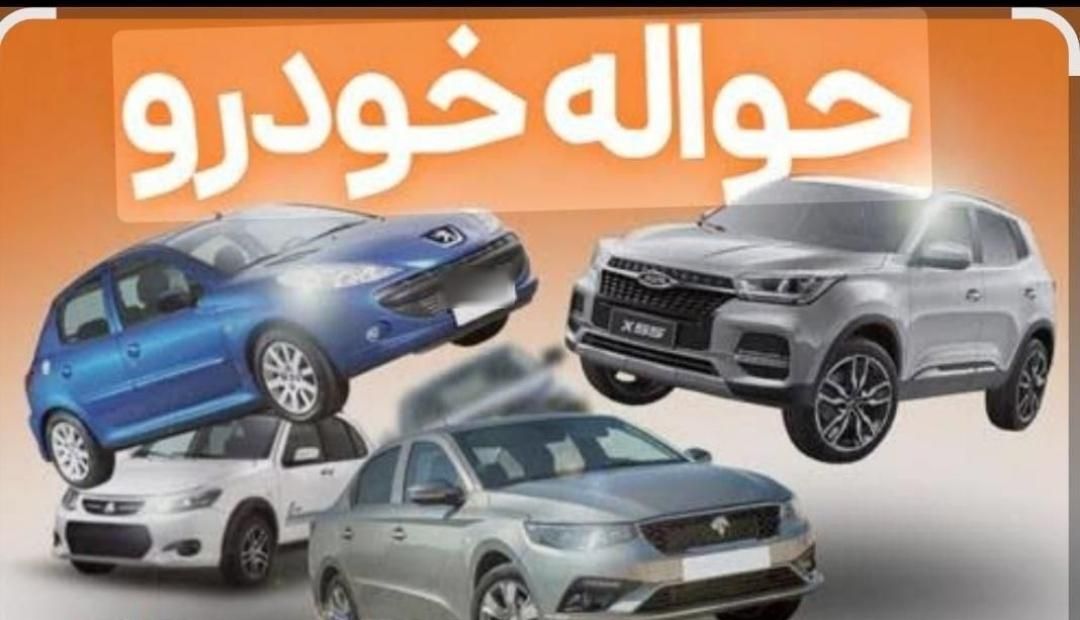 خودرو رانا، پلاس آگهی ann_19359513