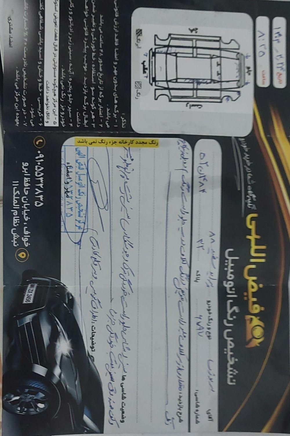 پراید صبا بنزینی - 1388