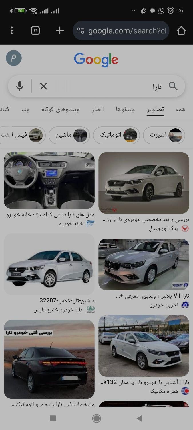 خودرو تارا، اتوماتیک آگهی ann_19359589