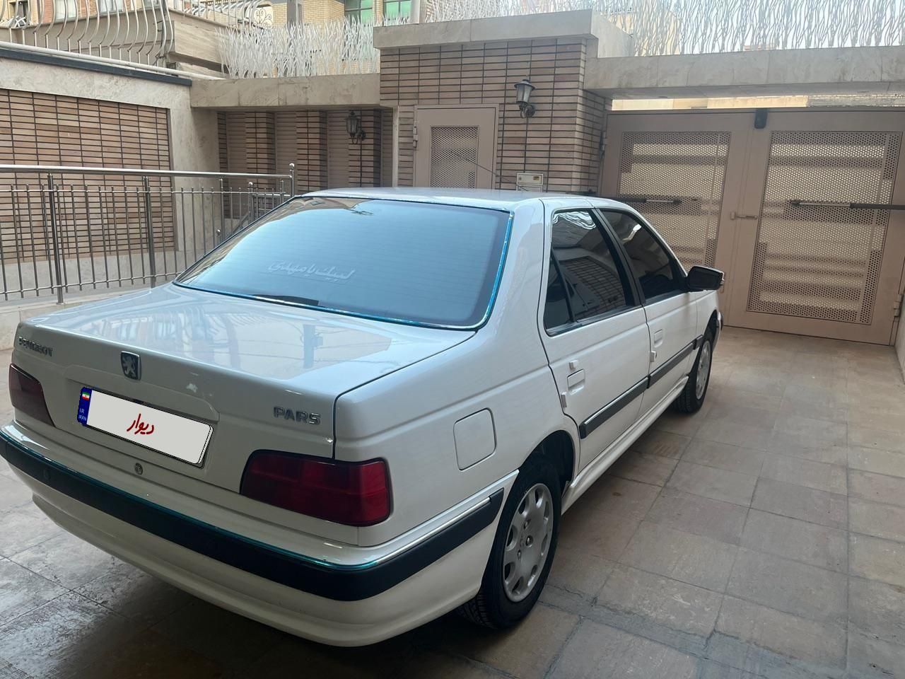 پژو پارس سال - 1400