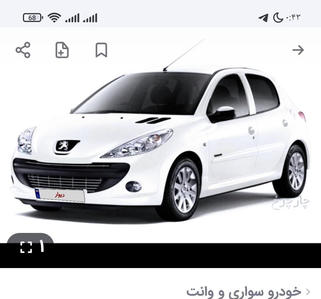 خودرو پژو، 207 آگهی ann_19359614