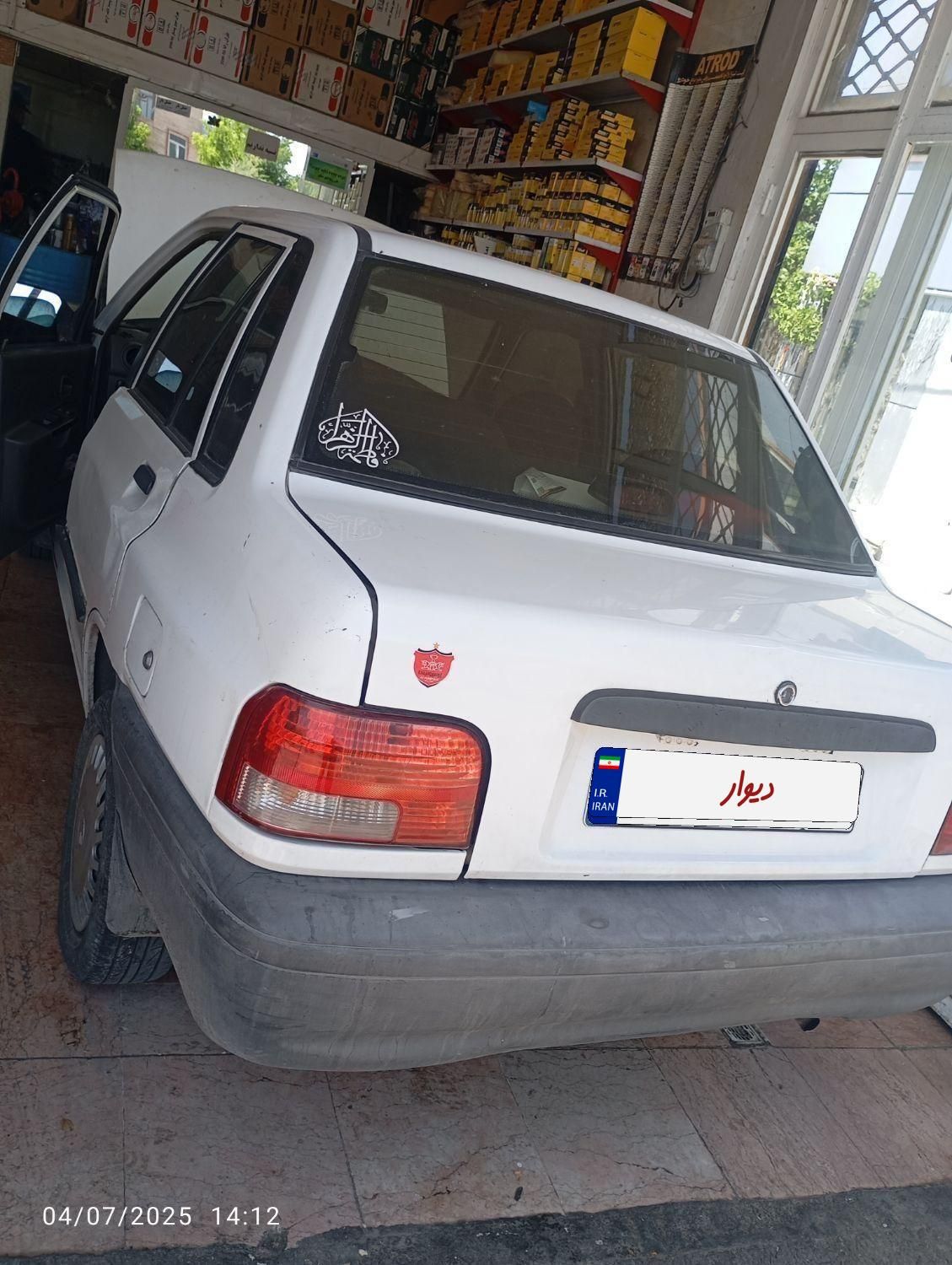 پراید 131 SL - 1390