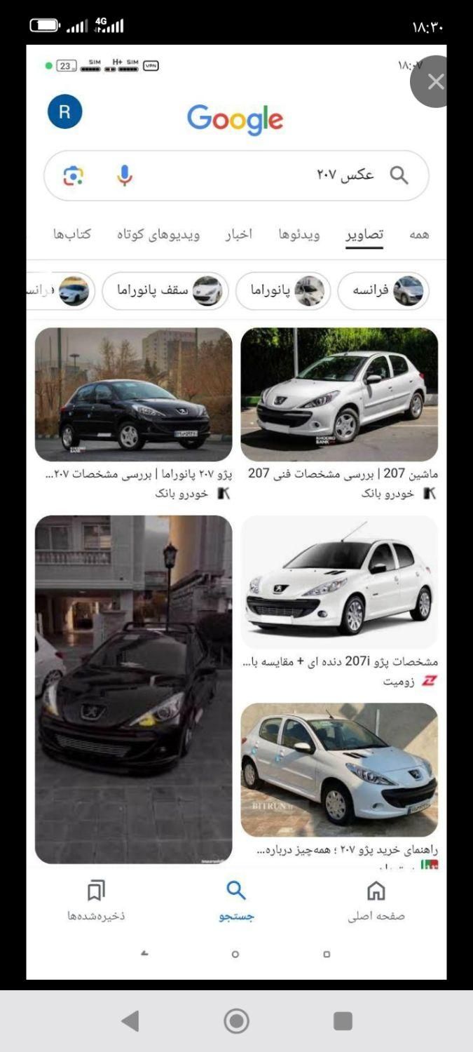 خودرو پژو، 207 آگهی ann_19359844