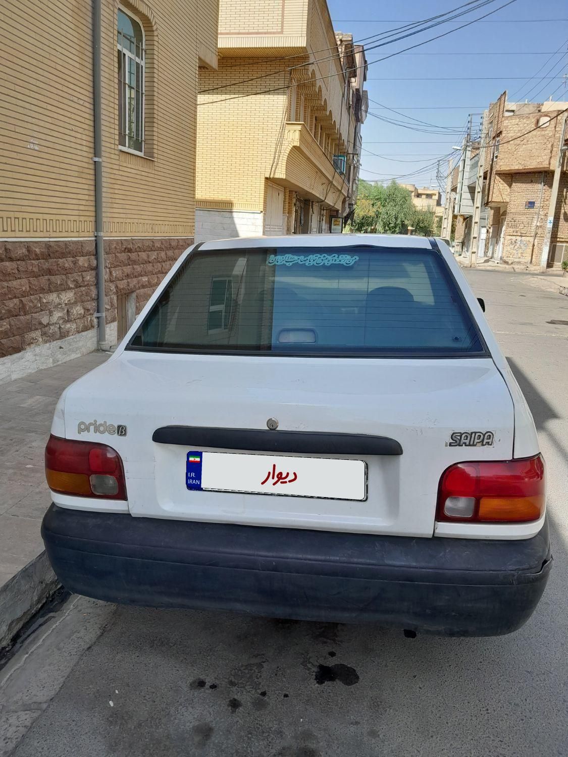 خودرو پراید، صبا آگهی ann_19360232