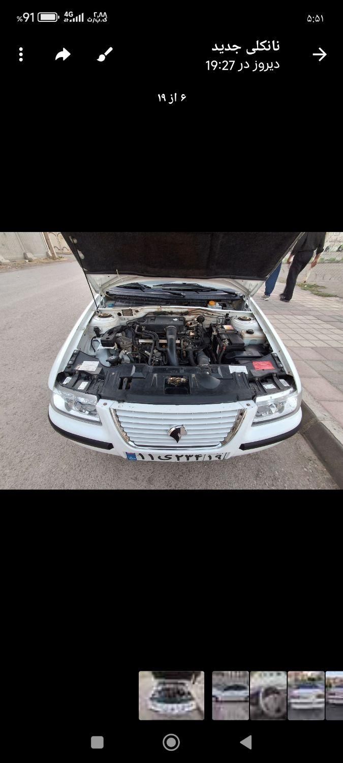 سمند LX XU7 - 1397