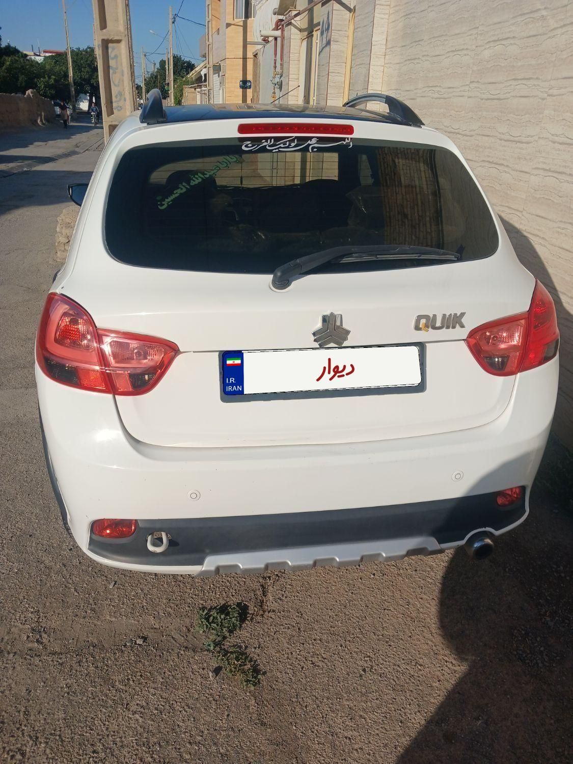 کوییک R دنده‌ای - 1400