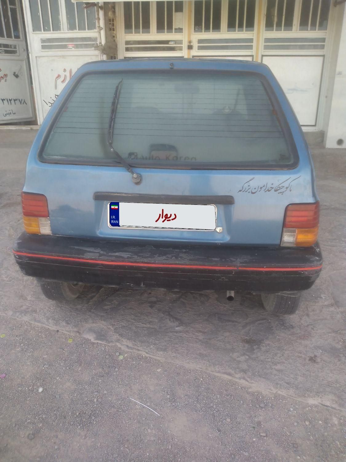 پراید 111 LX - 1377