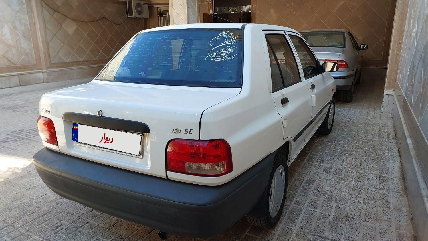 پراید 131 SE - 1395