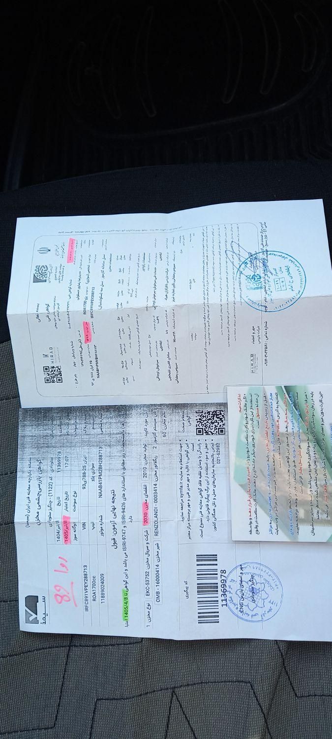 پژو روآ G2 دوگانه سوز - 1389