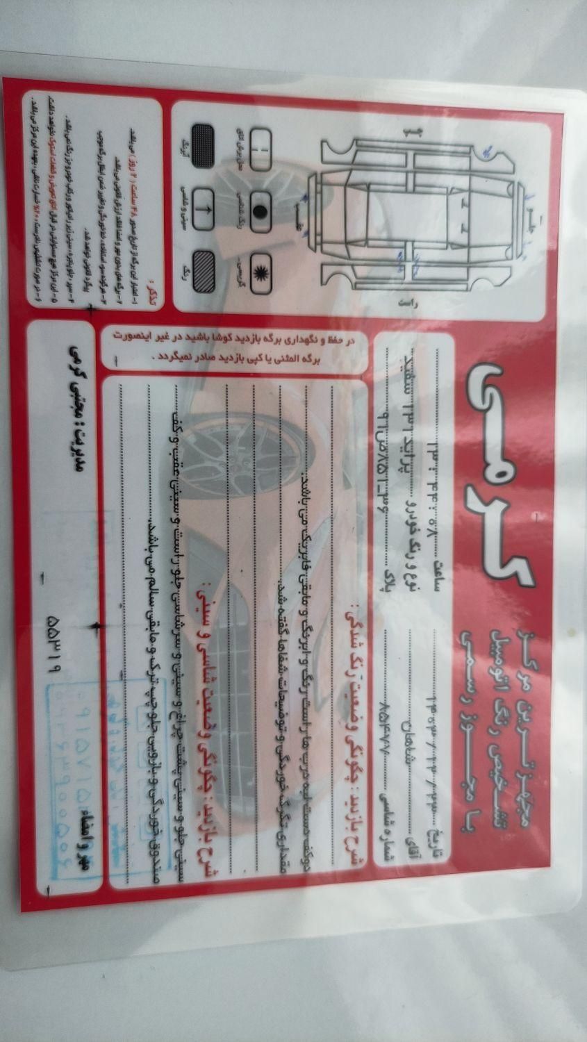 پراید 131 SE دوگانه سوز - 1395