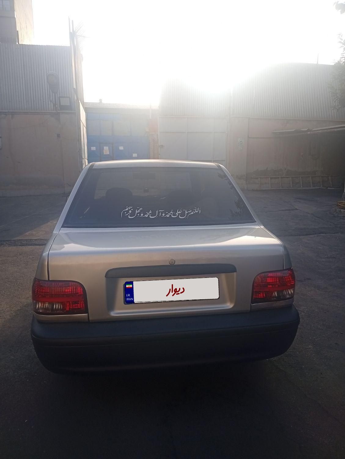 خودرو پراید، صبا آگهی ann_19361244